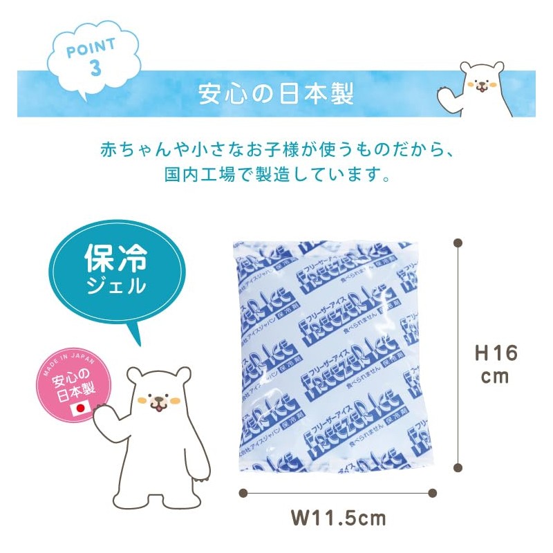 Cold Insulation Sheet, For Babies, Cold Insulator, For Cold Insulation,