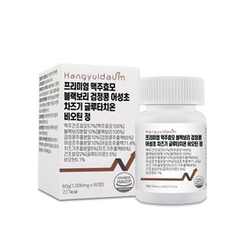 Hangyeoldaum Premium Brewer's Yeast Glutathione Biotin Tablets 1000mg 60 Tablets / 한결다움 프리미엄 맥주효모 글루타치온 비오틴 정 1000mg x 60정