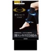 Gunze RIZAP Women's Compression Short Calf Arch Support Gaiter, Below