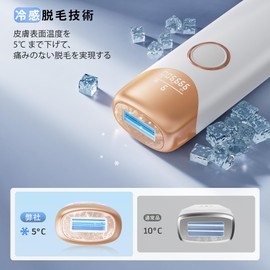 YUNDOO CT05 IPL Light Epilator, Men's, Beard, Women's, VIO Compatible, 9 Levels Adjustable, 19.8 J High Output, 990,000 Irradiation, Automatic/Manual Irradiation Mode, For Face, Beard, Arms, Legs,