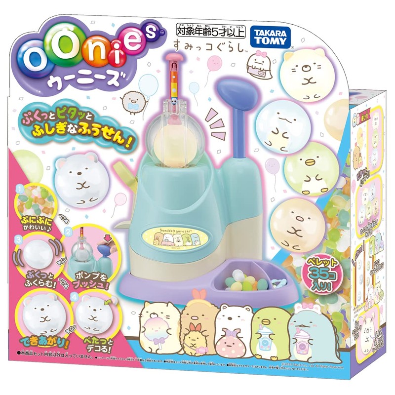 oonies sumikko gurashi