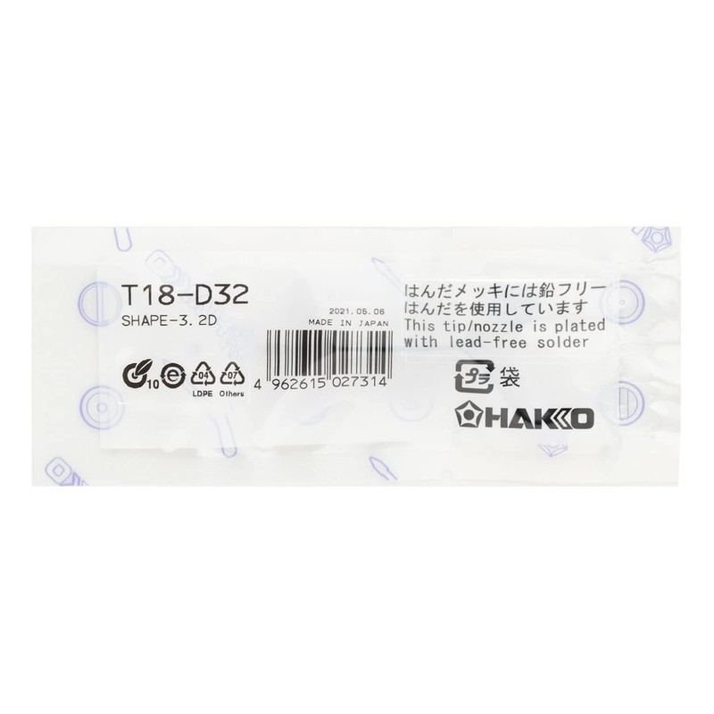 白光(HAKKO) こて先 3.2D型 FX-600/FX-8801/FX-8803用 T18-D32