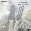 MONOW Heel Sharpener Heel Pumice Stone Heel File Exfoliating Foot