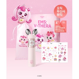 MamiCare [Tiny Ping Edition] EMS Lymphatic V-Sculpt (+Pouch +Sticker Gift)