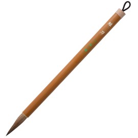 Ikkyuen Kumano Brush, Calligraphy Brush, For Half Paper Swords, Cell