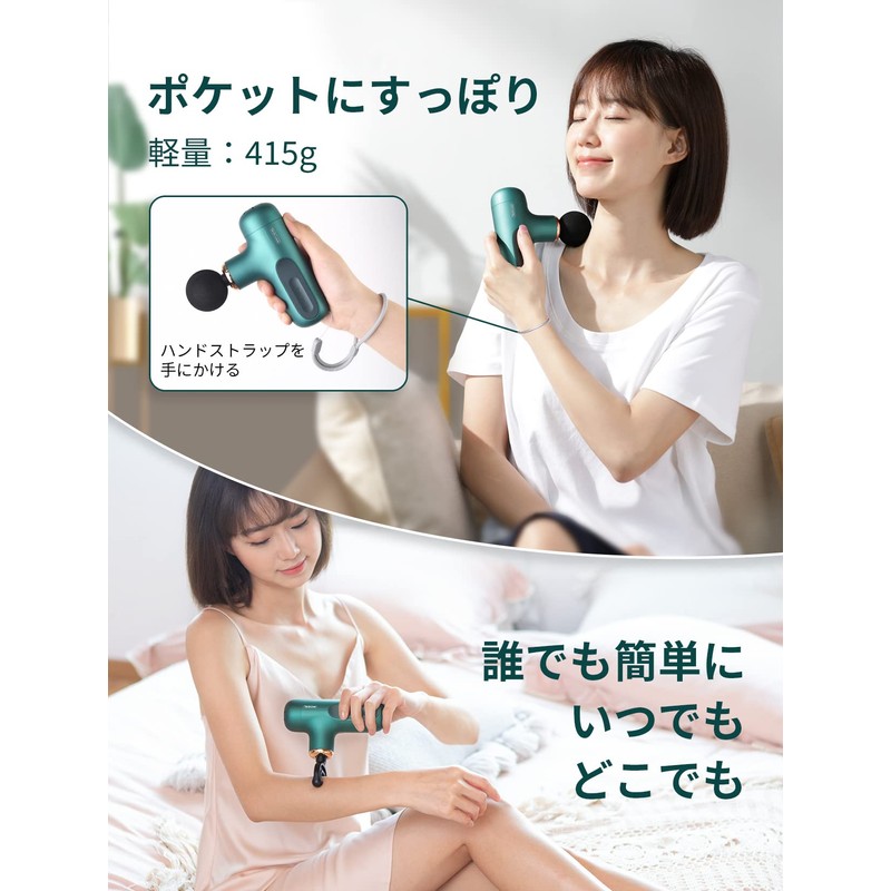 Techlove CuteX Relaxation Device, Lightweight 14.5 oz (415 g), 5