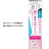 Systema Haguki Plus Premium Toothpaste Greedy Beautiful Whitening Brightening Floral
