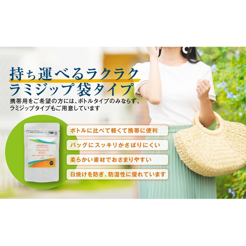 【ラミジップ袋タイプ】Zinc30 ジンク 高濃度亜鉛（1日1粒 30mg高配合）30日分 携帯に便利 クリニック用サプリの原材料を使用