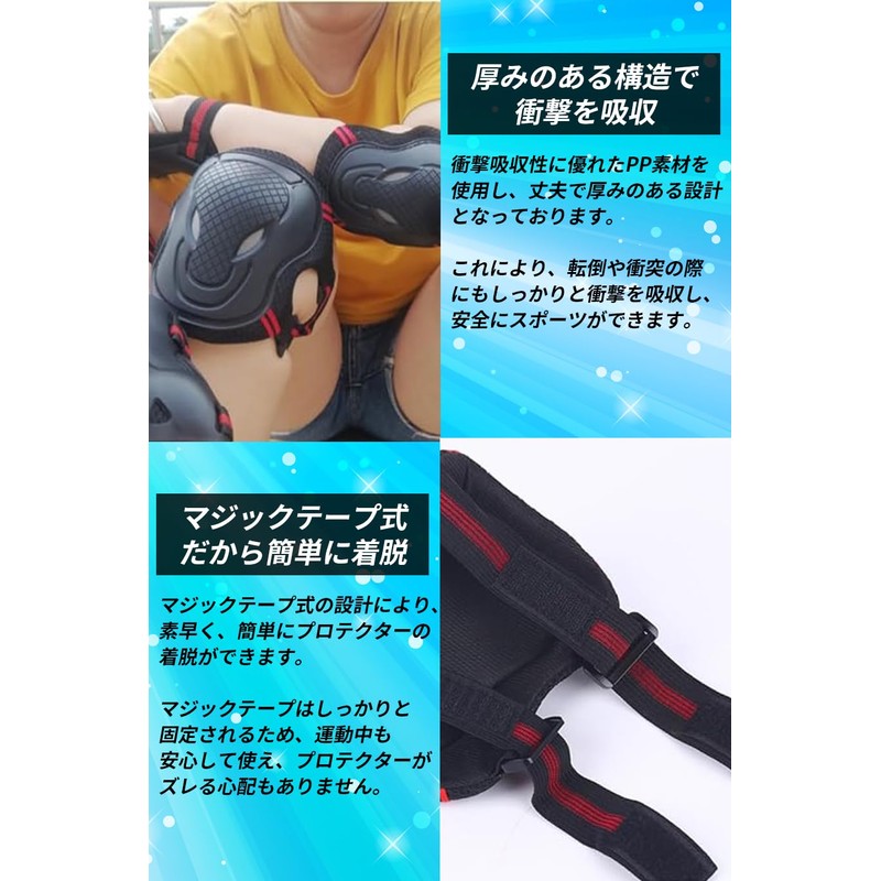 ideamall Bicycle Skateboard Protective Gear Protective Pad Wrist Elbow Knee