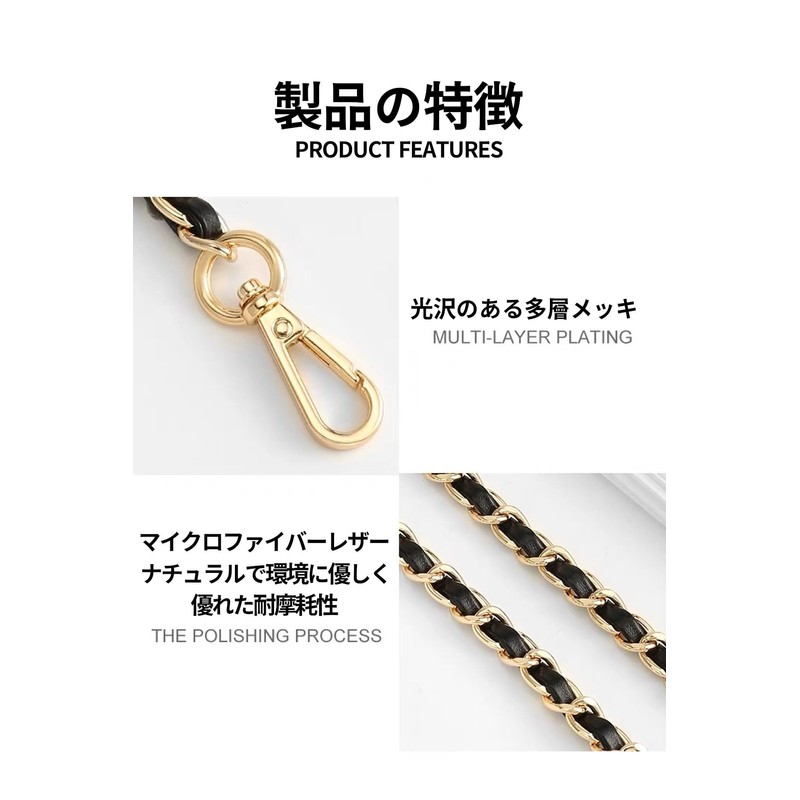 VEAGIA Shoulder Strap, Chain Shoulder Strap, Shoulder Strap, Shoulder Strap,