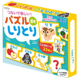 Artec Puzzle de Shiritori 6705 / Puzzle / Piece / Shiritori / Card / Picture / Hiragana / Learning / Card / Game / Educational