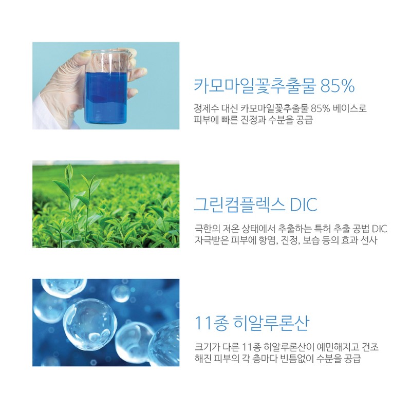 Sante Cosmetics (self-produced products) Dr. Sante Azulene Soother Mist 100ml