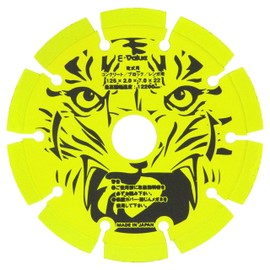 E-Value Diamond Cutter for Concrete, Blocks, Bricks, 4.9 x 0.8 x 0.9 inches (125 x 2.0 x 22 mm)