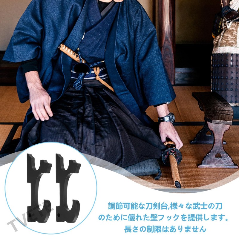 TVETE Katana Rest Wall Mounted Sword Holder [Nihonkake Hang] Wooden