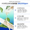 [23YEARSOLD] Derma Thin Concealer #0.2N Vanilla Beige 0.2 oz (5
