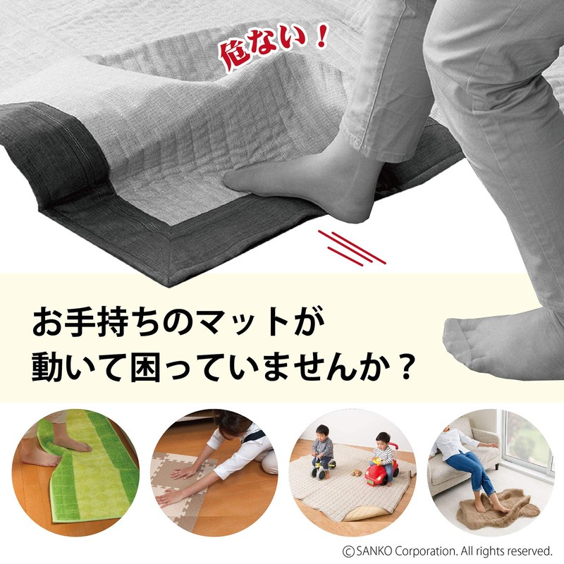 Sanko Sanko KY-39 Anti-Slip Tape for Carpet Mat, 16 Sheets
