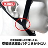ABUS WINGBACK Casual Helmet Wingback for Cycling and Sports Kickboard