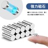 Magnets, Small, Multi-Purpose, Round Magnets, Neodymium Magnets, 0.3 x 0.1