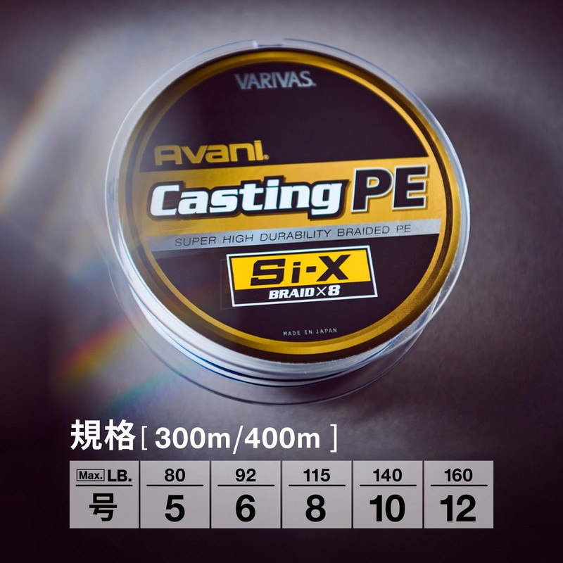 VARIVAS(バリバス) PEライン アバニ キャスティング Si-X 300m 10号 140lb 8本 ホワイト
