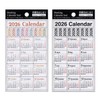 2026 Masking Calendar Sticker, S [Handy] X-450