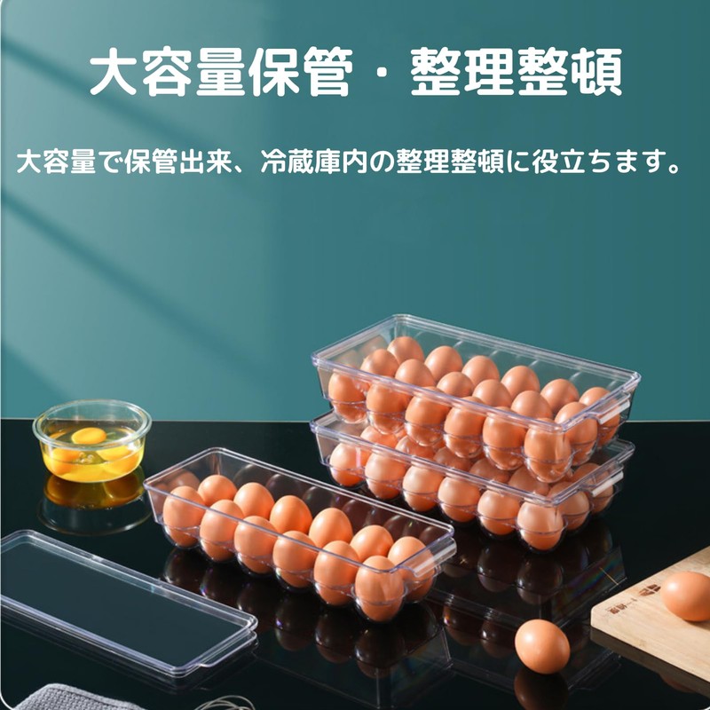 Egg Storage Case for Refrigerator, Egg Case, Egg Holder, Egg