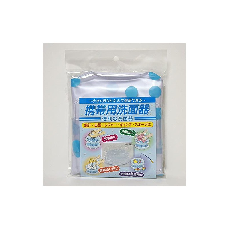 Folding Travel Vanity Polka Dot, Blue Made in Japan