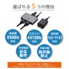 Ratoc System 8K60Hz, 4K120Hz, 2 Input, 1 Output, HDMI Switcher,