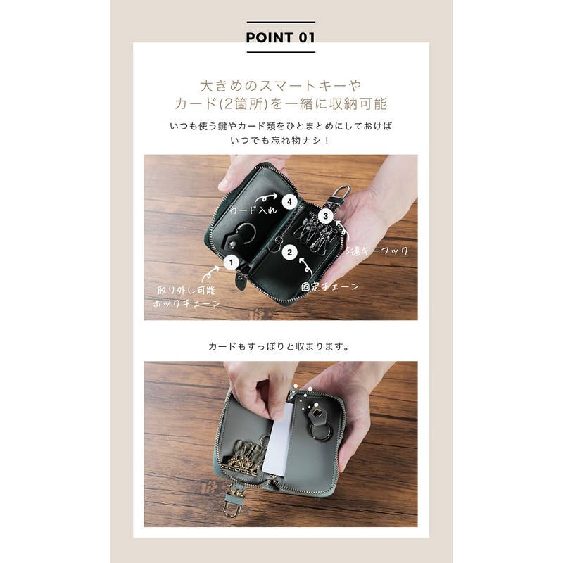 Key Case, Smart Key Case, 5 Layers, Genuine Leather, Cute,