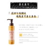 Pro Style Marca Perfect Care Oil in Essence (Collectibles)