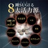 【和漢SINCA公式】剛SUGIMAN（つよすぎまん）120粒 約1ヵ月分 冬虫夏草 マカ 高麗人参 西洋人参 鹿骨膠 …