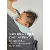 Konny Baby Bib, 5-Piece Set, Reversible, 360° Rolling, 99.9% Antibacterial,