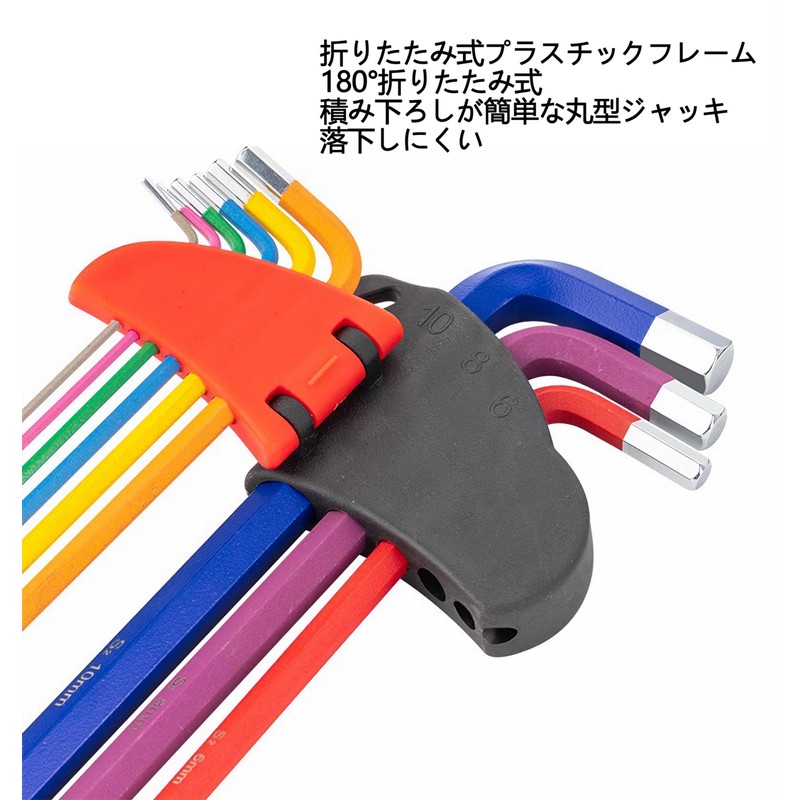 IOLOYU Hex Wrench Ball Point Hex Wrench Set, Multi-Color Hex