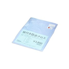 [ワコウ] 散髪ケープ 4991097312212 ブルー ノーマル