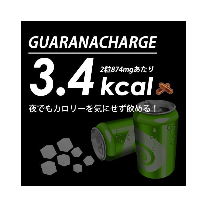 オーガランド (ogaland) ガラナチャージ (360粒 / 6個セット) サプリ カフェイン ガラナ アルギニン