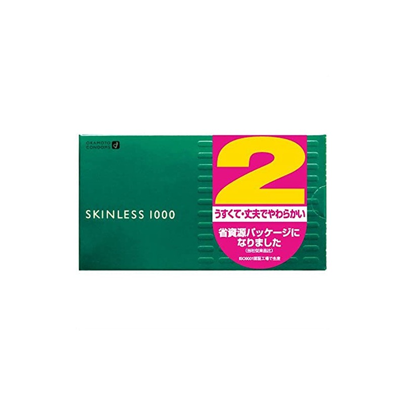 スキンレス 1000 12個入 2パック
