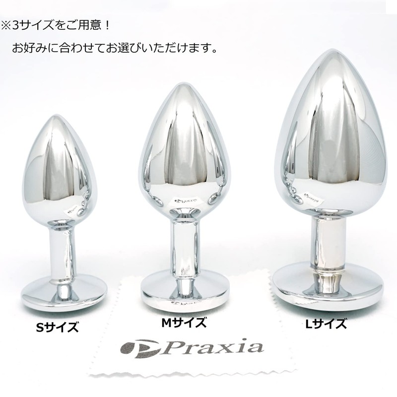 Praxia Jewelry, Plug, Small, Maximum Diameter 1.1 inches (2.8 cm),