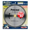 Niigataseiki PAOCK Power Sonic T-25580SII, Hole Diameter Change Bushing (25.4