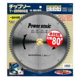 Niigataseiki PAOCK Power Sonic T-25580SII, Hole Diameter Change Bushing (25.4 to 15.9), Outer Diameter 10.0 x Hole Diameter 10.0 x Blade Thickness 2.6 (80 P)