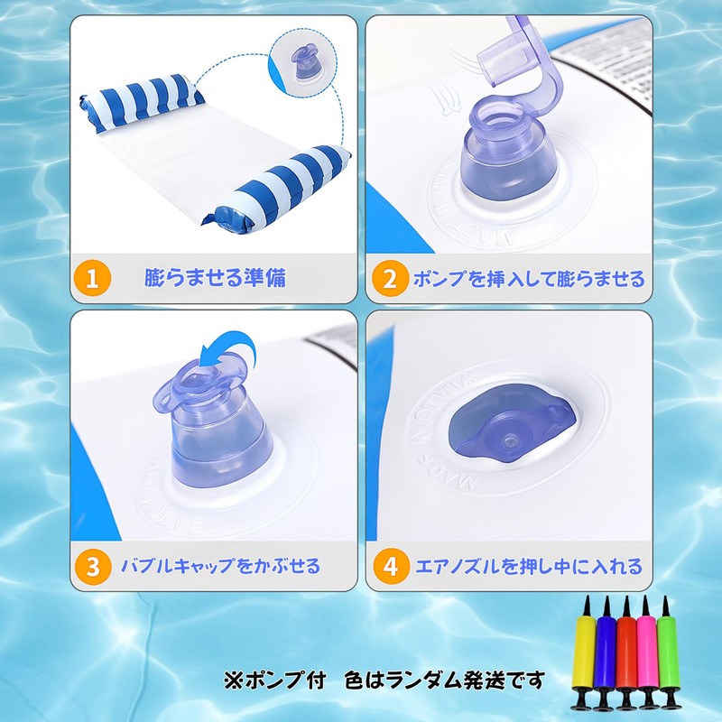 NASSIA Floating Ring, Float, Beach, Pool, Sea, River Play, Summer