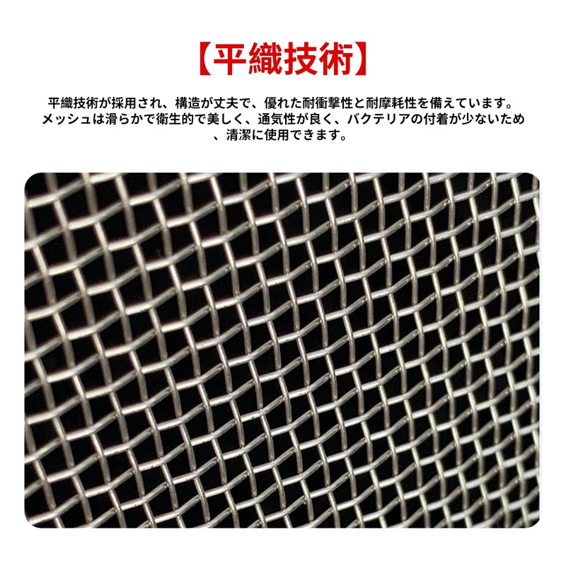 5WYOUKE Stainless Steel Mesh, Set of 3, Industrial Wire Mesh,