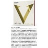 Viktus Xion MAX 10391 Table Tennis Rubber, Soft Lining, Vega