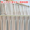 Unitec Paloma Curtain Hooks, Made in Japan, 3.0 inches (75