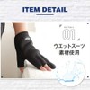 Men's Gloves Outdoor Gloves 3 Finger Waterproof Fishing Gloves Fishing