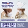 [Ａｒｃａｎｉｃｅ] 【30枚入り*4箱】 KF94マスク 4層構造 3Dマスク 120枚 普通サイズ 5mm平紐 ダイヤモンド形状 不職布マスク
