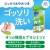 FootMage 4-Way Foot Brush, 1 Piece (Smell, Dirt, Scruffy, Fatigue