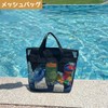 Jravezt メッシュバッグ 温泉バッグ メッシュポーチスパバッグ スパ 銭湯 浴室 お風呂 プール サウナ