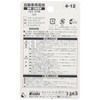 KOITO P4514 Turn Signal Balls, 12 V, 21 W, 2