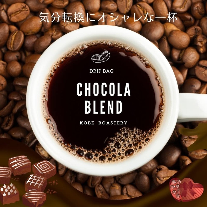 Coffee Drip Bag Gift Set, Chocolat Blend, Pack of 5
