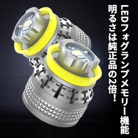 L1B/Genuine Replacement LED Fog Lamp, Yellow/Lime Green/Blue, 3 Color Switching Fan, Toyota 40 Series/Hiace 7 Type Loose New Atleturer/12V Model RAV4 50 Series, 80 Series Harrier, 90 Series Noah, C-HR