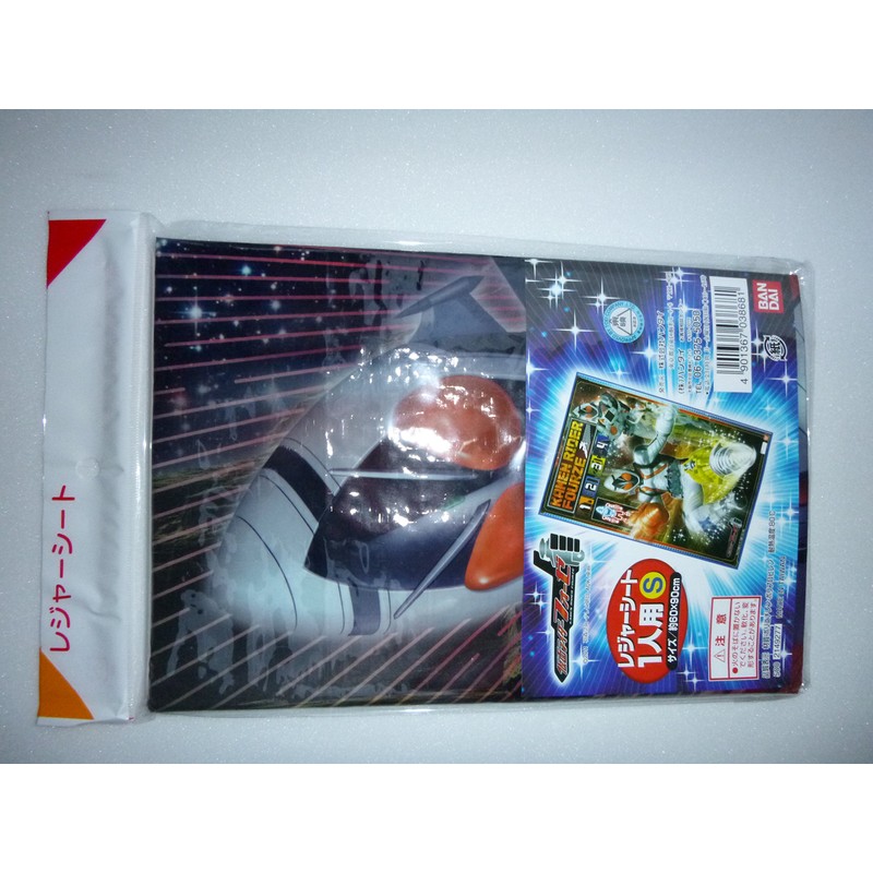 仮面ライダーフォーゼ　レジャーシート　1人用